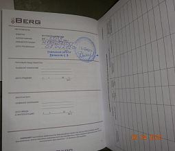 Винтовой компрессор Berg ВК-55Р-Е (IP23) 12 — фото 24