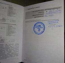 Винтовой компрессор Berg ВК-45Р-Е (IP23) 12 — фото 25