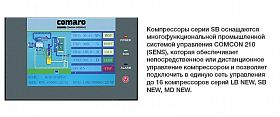 Винтовой компрессор Comaro LB 7,5-08/270 E — фото 2