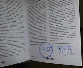 Винтовой компрессор Berg ВК-55Р-Е (IP23) 10 — фото 25
